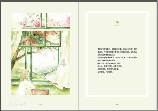 88影视