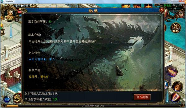 漳墩镇：遵守交通法规 安全文明出行