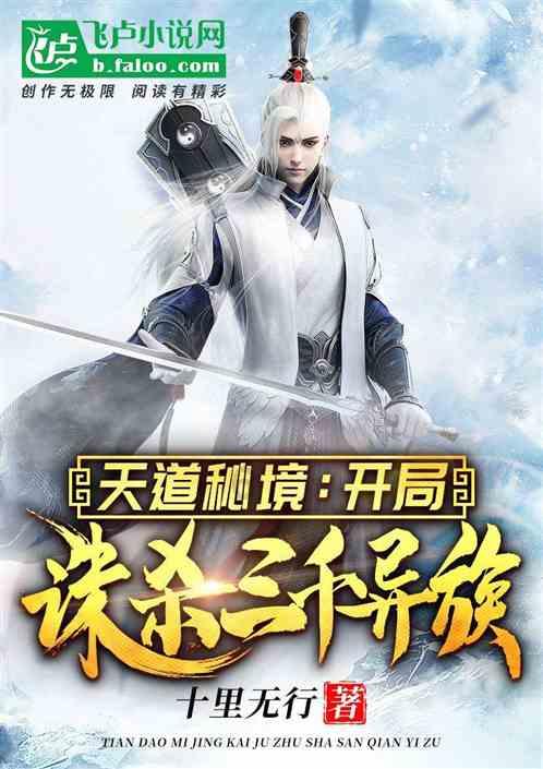 维京海盗对战