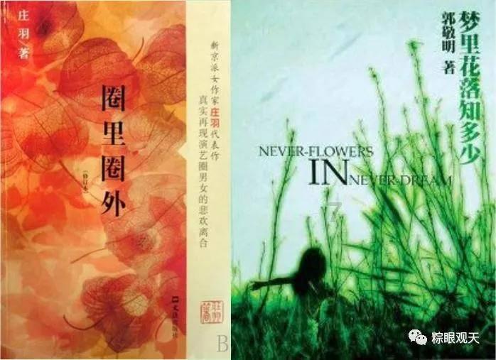 打呀么打飞机