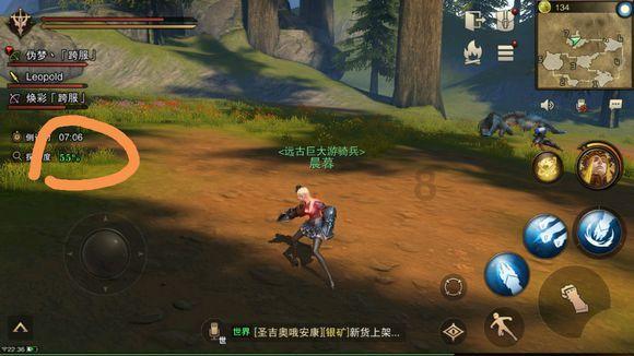 幻想纹章3.3