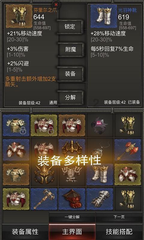 傅聪大使接受彭博社专访实录