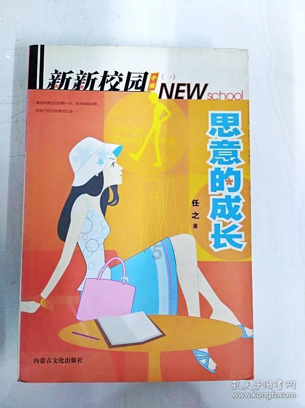 生化危机：启示录