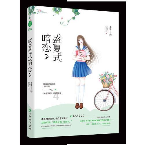今起，杭州大回暖！温度直飙…