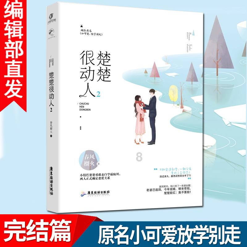 TVB知名女星宣布结婚，主动向飞机师男友求婚