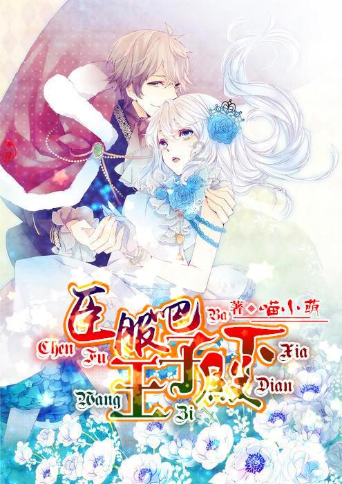 保护僵尸火种