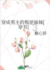 救援跳绳女孩