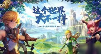 拯救小学生