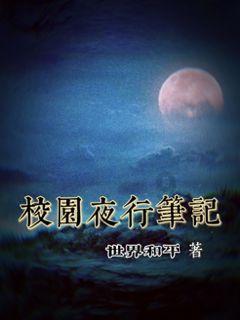 可爱的小孔雀救援