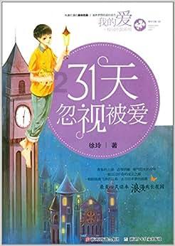 玩具熊五夜后宫4