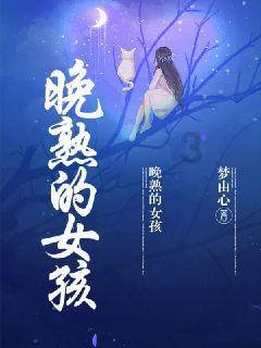 最美的校园女生74