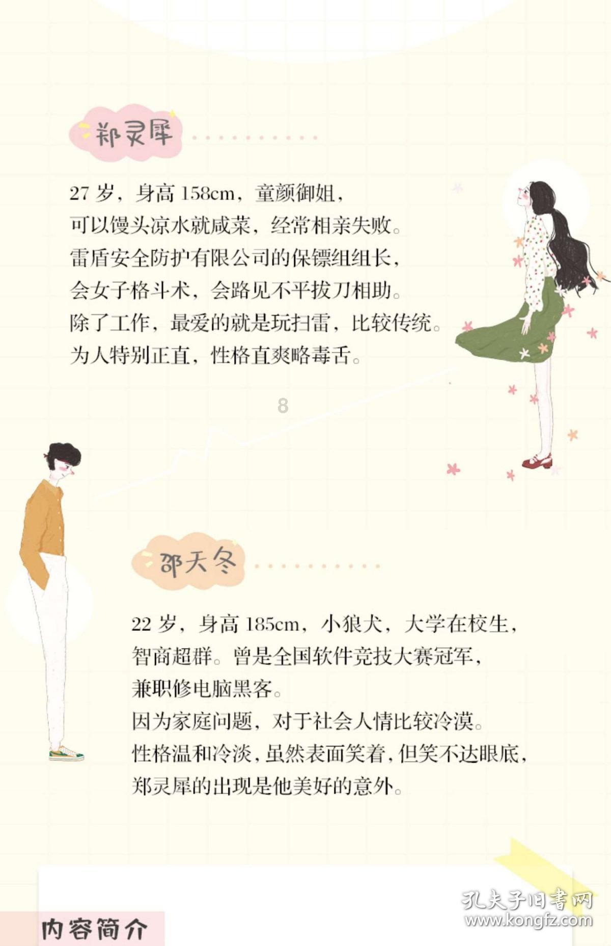 和府捞面推出2.0升级新品，赋予“养生”新诠释