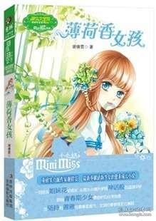 圣诞老人搭末班车4