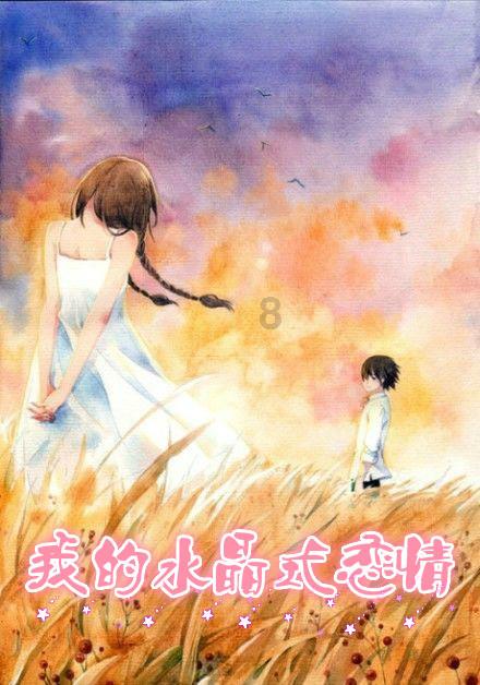 考古新世纪·安吉上马山汉代墓葬群