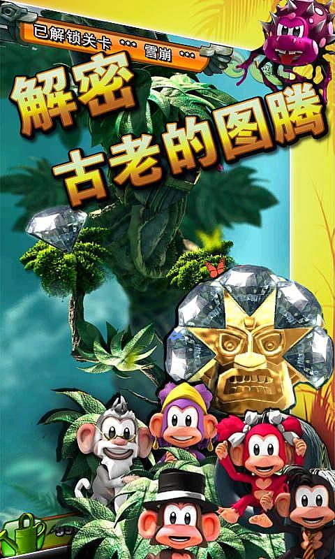 梦幻西游电脑版