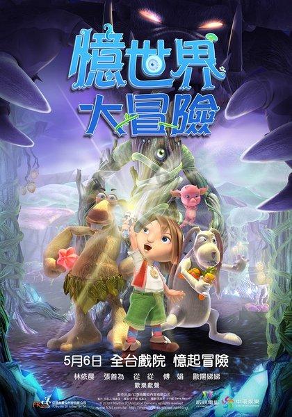 逃离蓝色之林