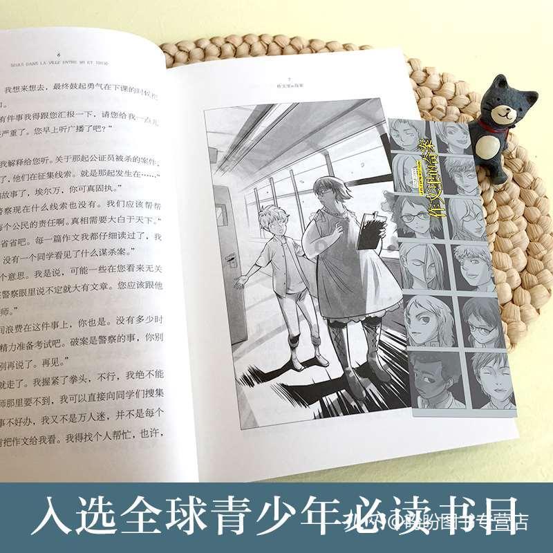 守护飞行城堡