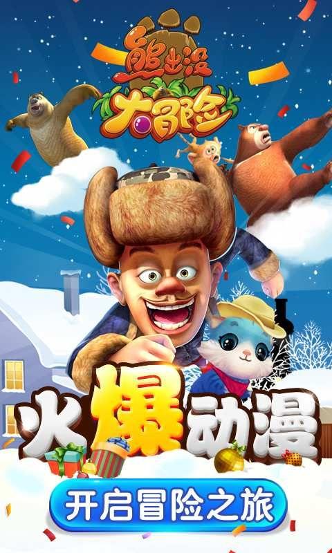 风暴英雄