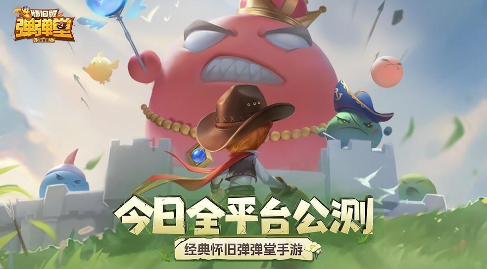 伯斯森林逃生