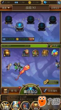 逗比英雄