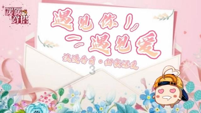 蜡笔小新之水果岛