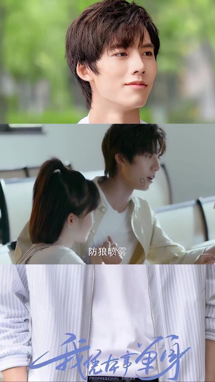 巧虎踢足球