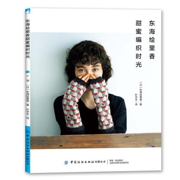 如何能得到射手座的心？游戏画面