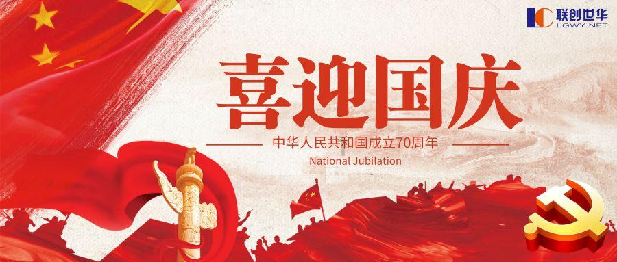 彩虹轨迹