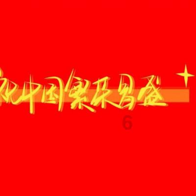 雷笋怎么保存游戏画面