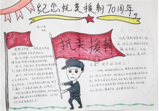 超西游记2