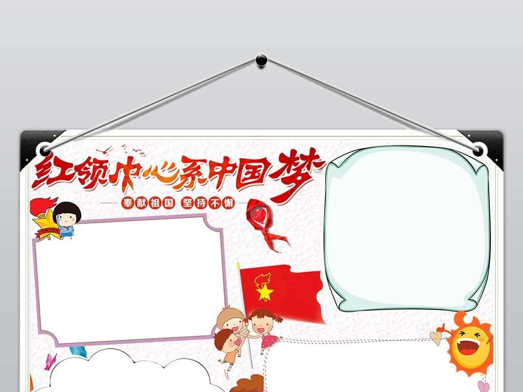 公主设计师大赛