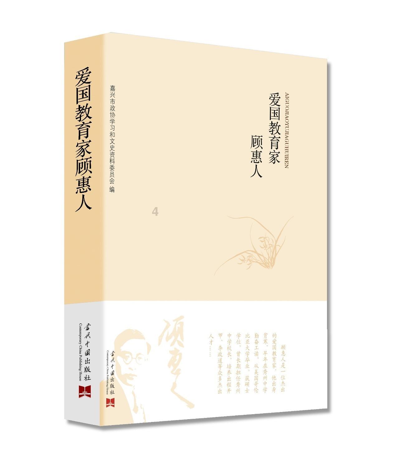 大富翁9