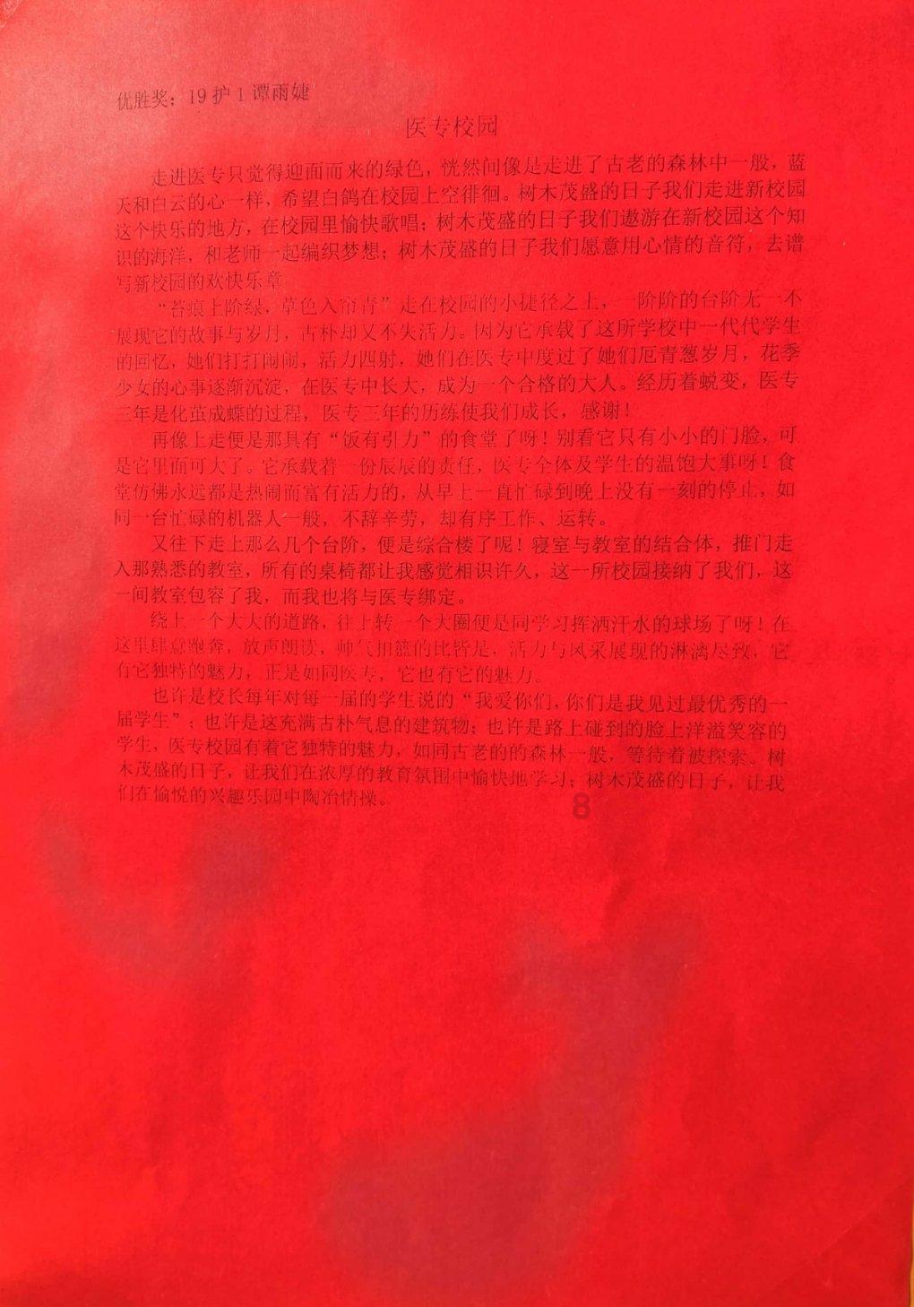 高级定制