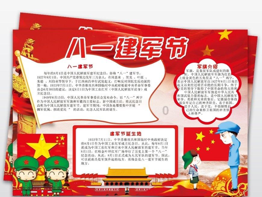 大南峪镇召开集中学习暨当前重点工作推进会