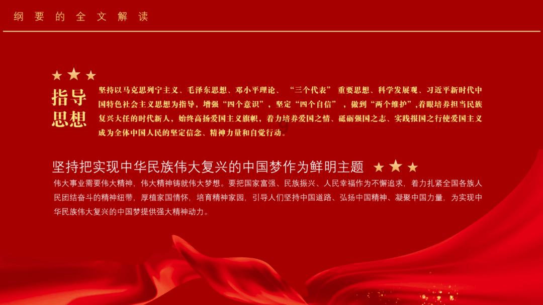 拯救昆虫群