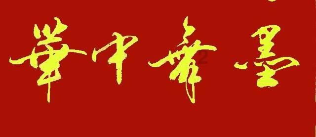 经典界面2048