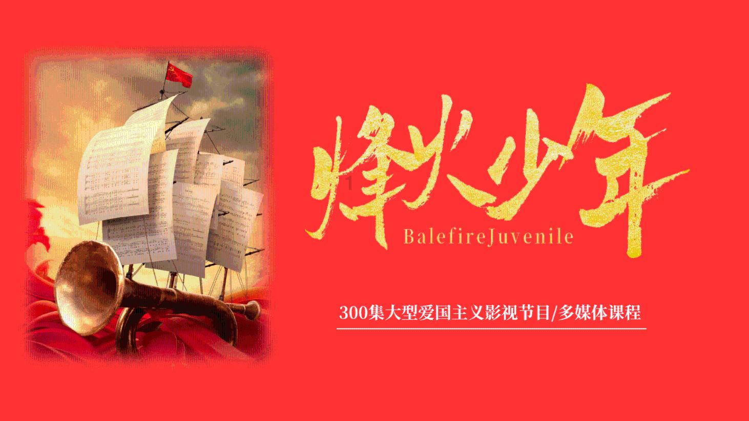 光环战争2