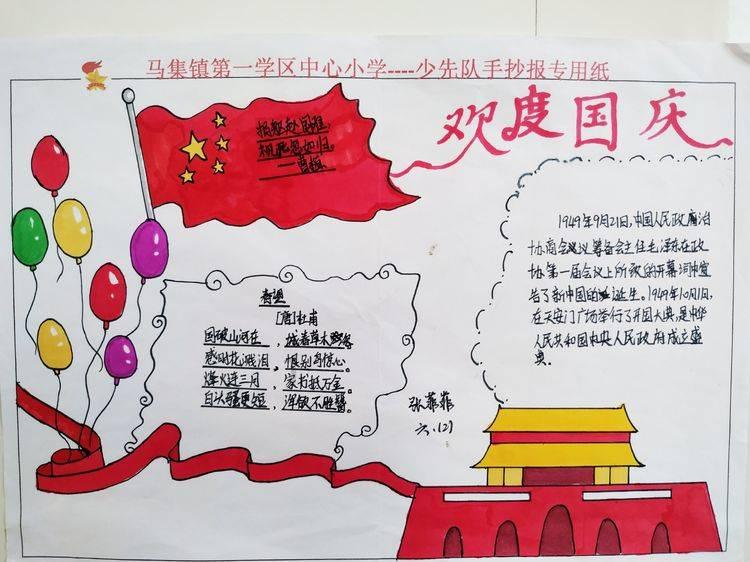 千机平衡