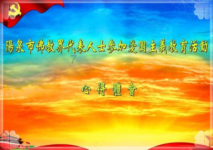 射击怪异人
