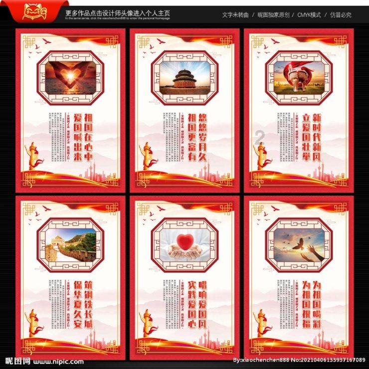 逃离蜥蜴森林
