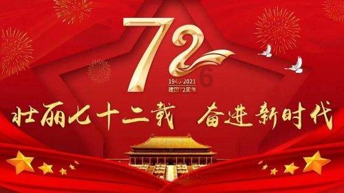 连城:开展春运宣传活动 助力平安春运