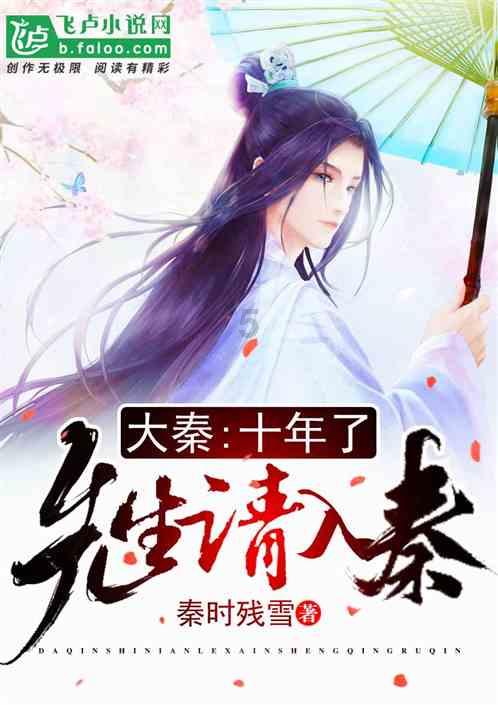 拯救树精灵