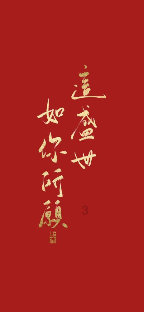 被领导毫不留情地边缘化，该怎么办？游戏画面