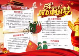 奥森弗里
