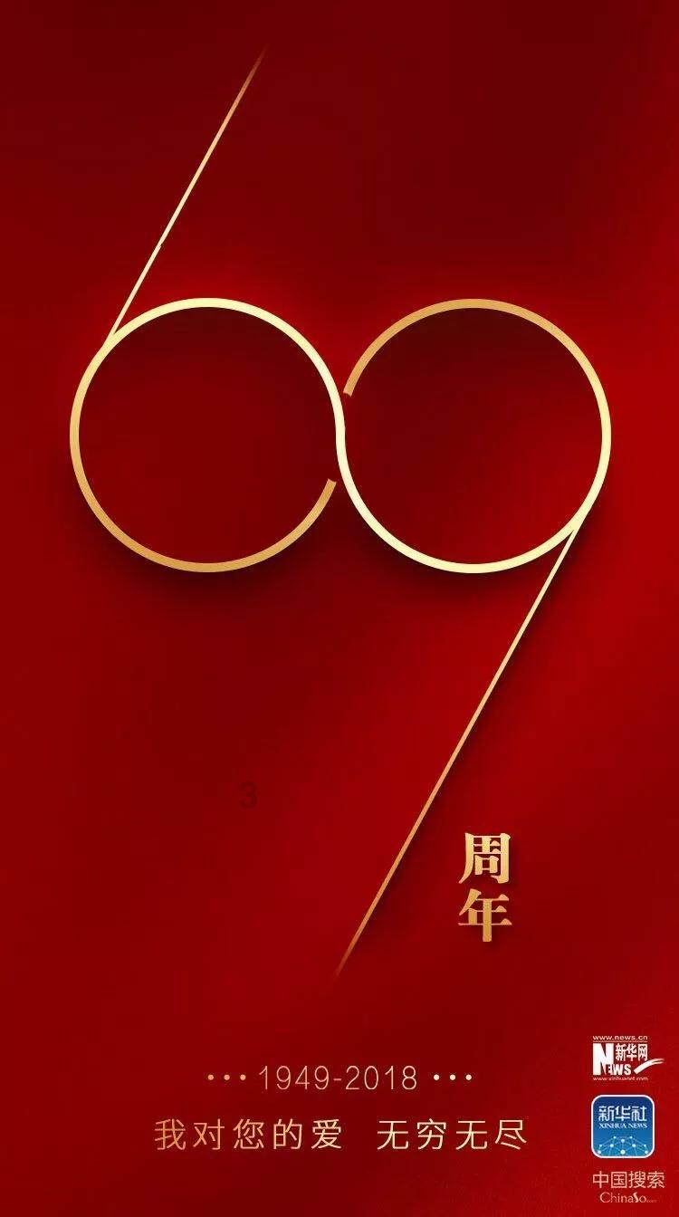 召唤神龙万宁版祖龙