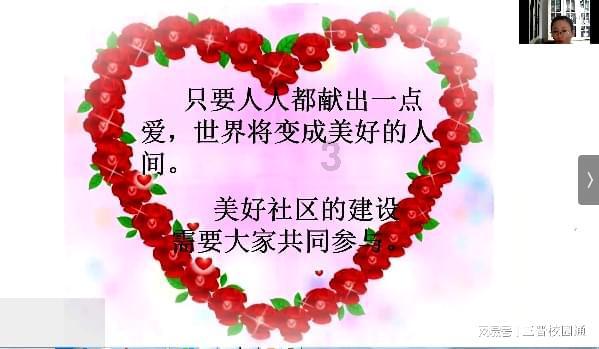 方形射手