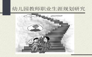 怎么让韭菜不出苔？游戏画面