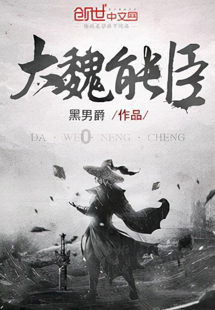 勇者机器人中文版