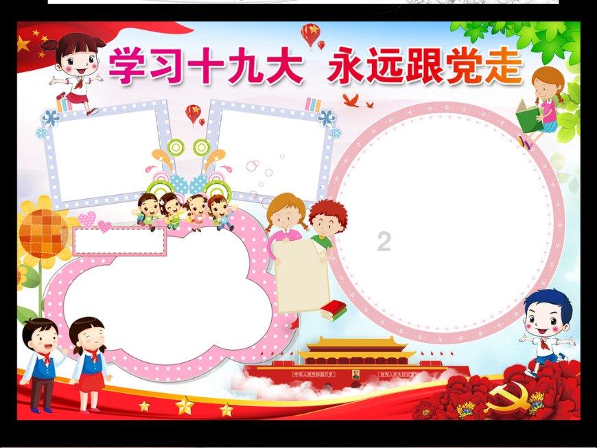 外省户口可以在河南读对口一年制中专吗？