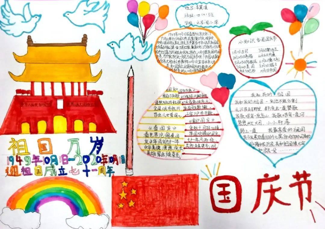天天三国